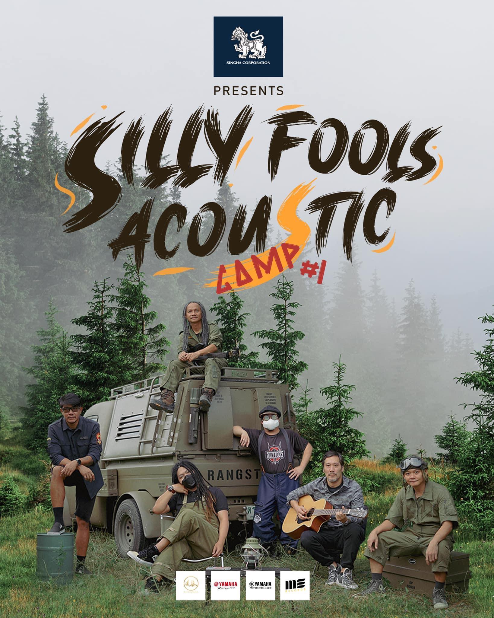 silly fools camp